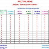 Поздравляем со светлым праздником Рождества !!!