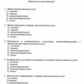 Тренажерный зал