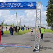 ЧЕМПИОНАТ И ПЕРВЕНСТВО БЕЛАРУСИ ПО ТРИАТЛОНУ (СУПЕР-СПРИНТ)