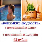МЫ НОВОЕ ПОКОЛЕНИЕ! МЫ ЗА ЗДОРОВЫЙ ОБРАЗ ЖИЗНИ!