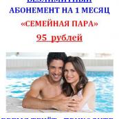 МЫ НОВОЕ ПОКОЛЕНИЕ! МЫ ЗА ЗДОРОВЫЙ ОБРАЗ ЖИЗНИ!