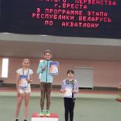 Этап Кубка РБ по триатлону