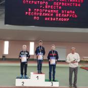 Этап Кубка РБ по триатлону
