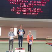 Этап Кубка РБ по триатлону
