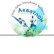 Этап Кубка Республики Беларусь. Триатлон (акватлон)