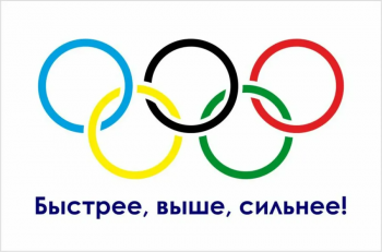 ПРАЗДНИК, ПРИУРОЧЕННЫЙ 30-ЛЕТИЮ ИНСТИТУТА ПРЕЗИДЕНТСТВА РЕСПУБЛИКИ БЕЛАРУСЬ И ОЛИМПИЙСКОМУ ДНЮ