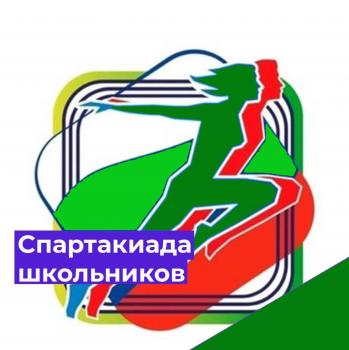 ОБЛАСТНАЯ СПАРТАКИАДА ШКОЛЬНИКОВ-2026 ПО ПЛАВАНИЮ