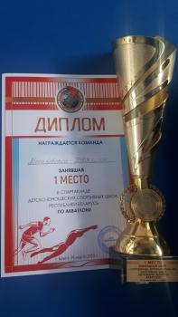 СПАРТАКИАДА ДЮСШ РЕСПУБЛИКИ БЕЛАРУСЬ ПО АКВАТЛОНУ
