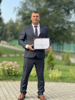 С Днём рождения!