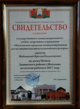 ИТОГИ РАБОТЫ ЗА 2017 ГОД !