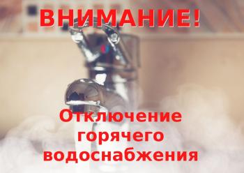 Объявление