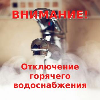Объявление!