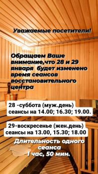 Объявление