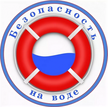 РЕСПУБЛИКАНСКАЯ АКЦИЯ «ДЕНЬ БЕЗОПАСНОСТИ НА ВОДАХ»