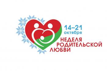 ПЕРВЕНСТВО МОГИЛЕВСКОЙ ГОРОДСКОЙ СДЮШОР ПО ПЛАВАНИЮ, ПОСВЯЩЕННОЕ НЕДЕЛЕ РОДИТЕЛЬСКОЙ ЛЮБВИ