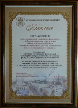 Поздравляем коллектив с наградой !!!