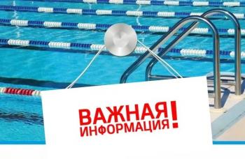 Объявление!