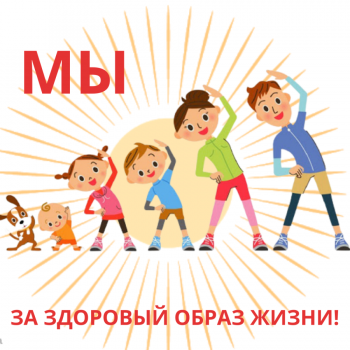 ПЕРВЕНСТВО МОГИЛЕВСКОЙ ГОРОДСКОЙ СДЮШОР ПО ПЛАВАНИЮ "МЫ - ЗА ЗДОРОВЫЙ ОБРАЗ ЖИЗНИ"